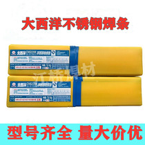 Kyorei GES-309A302 Tie TS-308A102 Atlantic CHS022 2209 Welding Stainless Steel Welding Rod