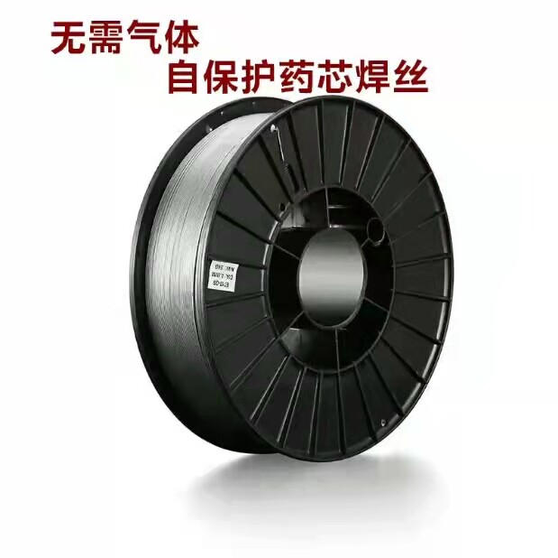 Two-protection welding machine airless self-protecting flux-cored welding wire stainless steel small plate one kilogram of argon arc carbon dioxide new product