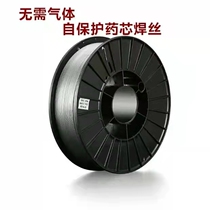 Two-bond welding machine No gas-free medicine core welding wire stainless steel small disc one kilogram of argon arc carbon dioxide new product