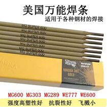 Original Imported MG600 Welding Rod High Strength Cast Steel Automotive Large Rack Rear Axle Reworked Mechanical Excavators Special Welding