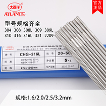 Atlantic stainless steel argon arc welding wire ER304ER308309316L3102209 stainless steel straight wire