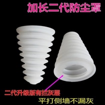 Impact drilling drill to gray cup rubber decoration dust concrete drilling hammer dust cover cover