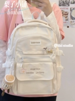 Ми Бай (добавление подвески для молочной чашки) (3 украшения)