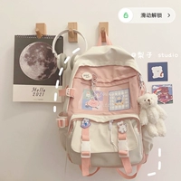 Розовый (застенчивый кулон медведя).