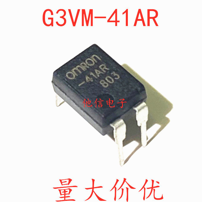 New optocoupler -41AR 41AR 41AR DIP-4 G3VM-41AR DIP-4 plug 40v normally open relay
