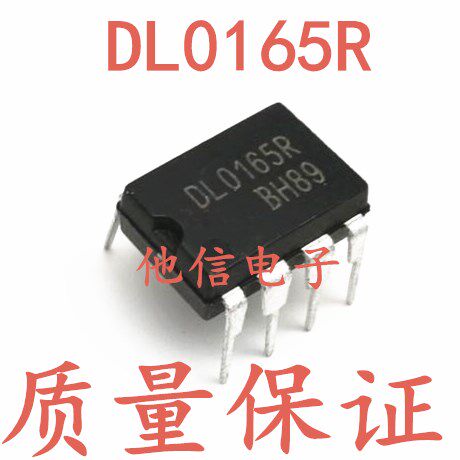 Brand new original DL0165R DL0165R FSDL0165RN DIP-8 DIP-8 plug-in power chip IC chip