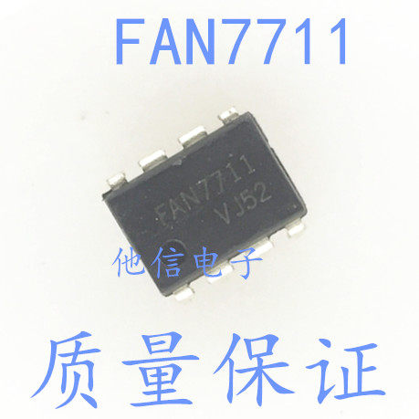New imported original FAN7711 DIP-8 in-line management chip ic integrated block