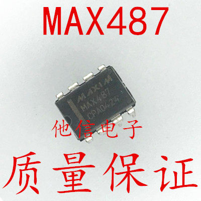 The new MAX487 MAX487CPA MAX487EPA Direct Plug DIP-8 Chip Bus Transceiver