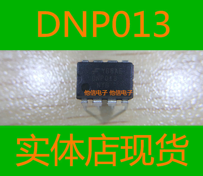 DIP-8 in-line DNP013 FAILCHILD power management chip full 10