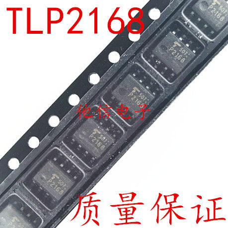 New original imported TLP2168 patch SOP-8 optocoupler relay P2168