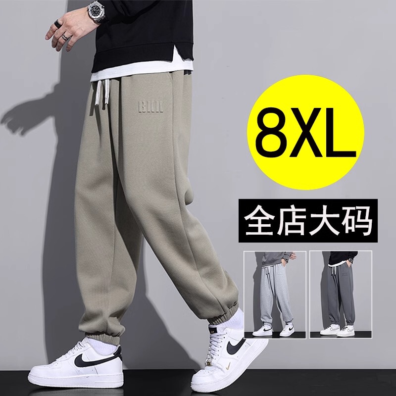 Men's Plus-Size Sweatpants for Spring, Autumn, and Winter, Loose Fit, Extra Large, Fleece-Lined, Thickened, Sports Pants for Men