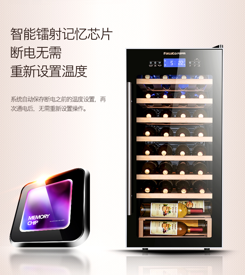 kệ rượu vang để bàn Fasato Van Sadie USZ-110L tủ lạnh rượu vang nhiệt tủ rượu nhà băng thanh tủ lạnh tủ lạnh xì gà kệ đựng rượu vang bằng gỗ
