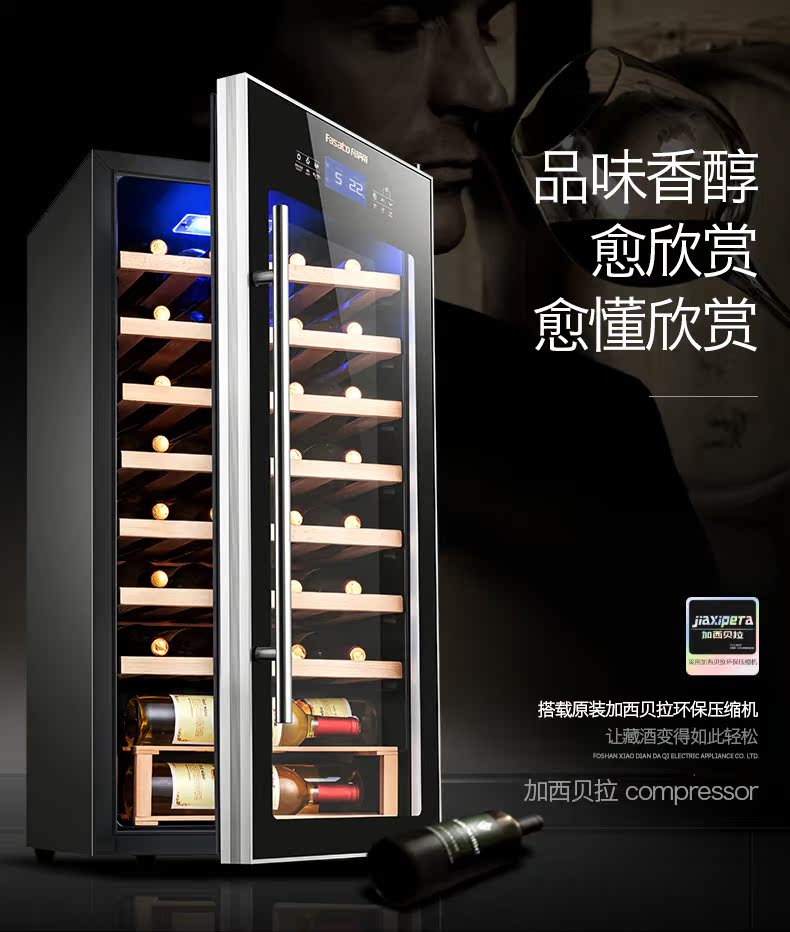 kệ rượu vang để bàn Fasato Van Sadie USZ-110L tủ lạnh rượu vang nhiệt tủ rượu nhà băng thanh tủ lạnh tủ lạnh xì gà kệ đựng rượu vang bằng gỗ