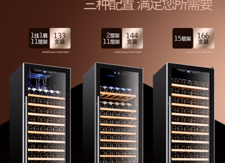 tủ rượu âm tường đẹp Fasato / Fansadi USF-168 Máy nén đá gia dụng Tủ rượu Tủ nhiệt độ và độ ẩm không đổi tủ rượu gỗ óc chó
