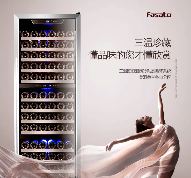 tủ đựng rượu Tủ lạnh làm lạnh rượu vang Fasato / Fansadi USF-168T - Tủ rượu vang tủ rượu ngăn phòng khách và bếp
