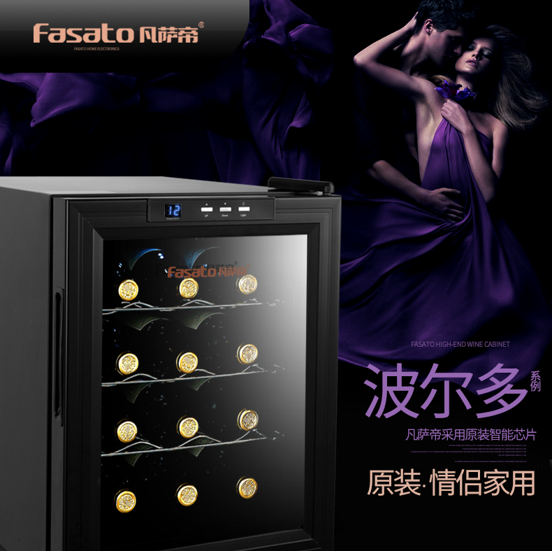 tủ rượu cao cấp Fasato / Quạt Sadi FST12 nhà thẳng tủ lạnh nhiệt độ tủ rượu thông minh màn hình cảm ứng tủ rượu khóa trẻ em 	tủ rượu chân cầu thang