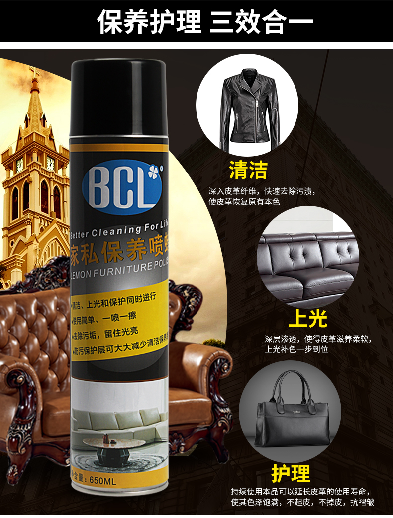 xi đánh áo da đen Bảo trì đồ nội thất phun sáp da da chăm sóc phun da túi da áo sofa cải tạo sạch hơn - Nội thất / Chăm sóc da xi đánh giày cao cấp
