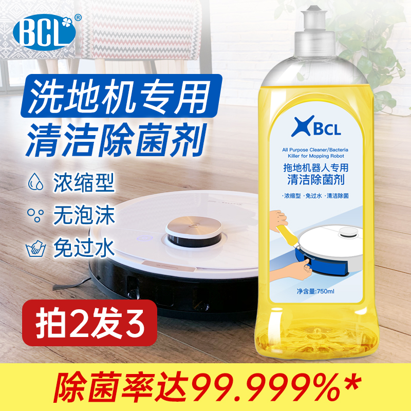 擎朗扫地机机器人：商用清洁新革命，全自动洗地机的未来趋势！