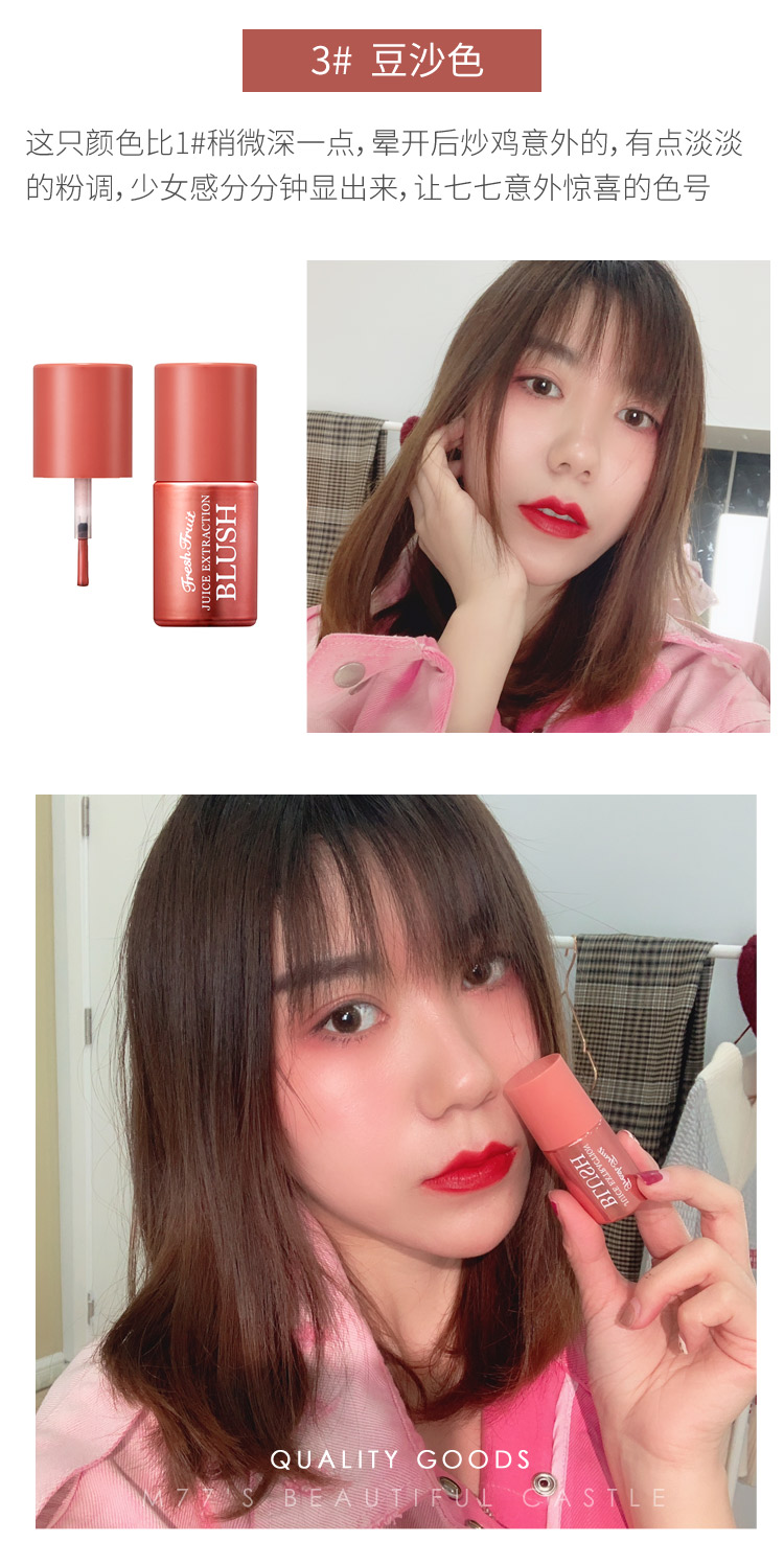 Skinfood suy nghĩ da đích thực chất lỏng má hồng làm sáng màu da trang điểm nude tự nhiên màu đỏ với cùng một màu - Blush / Cochineal má hồng clio