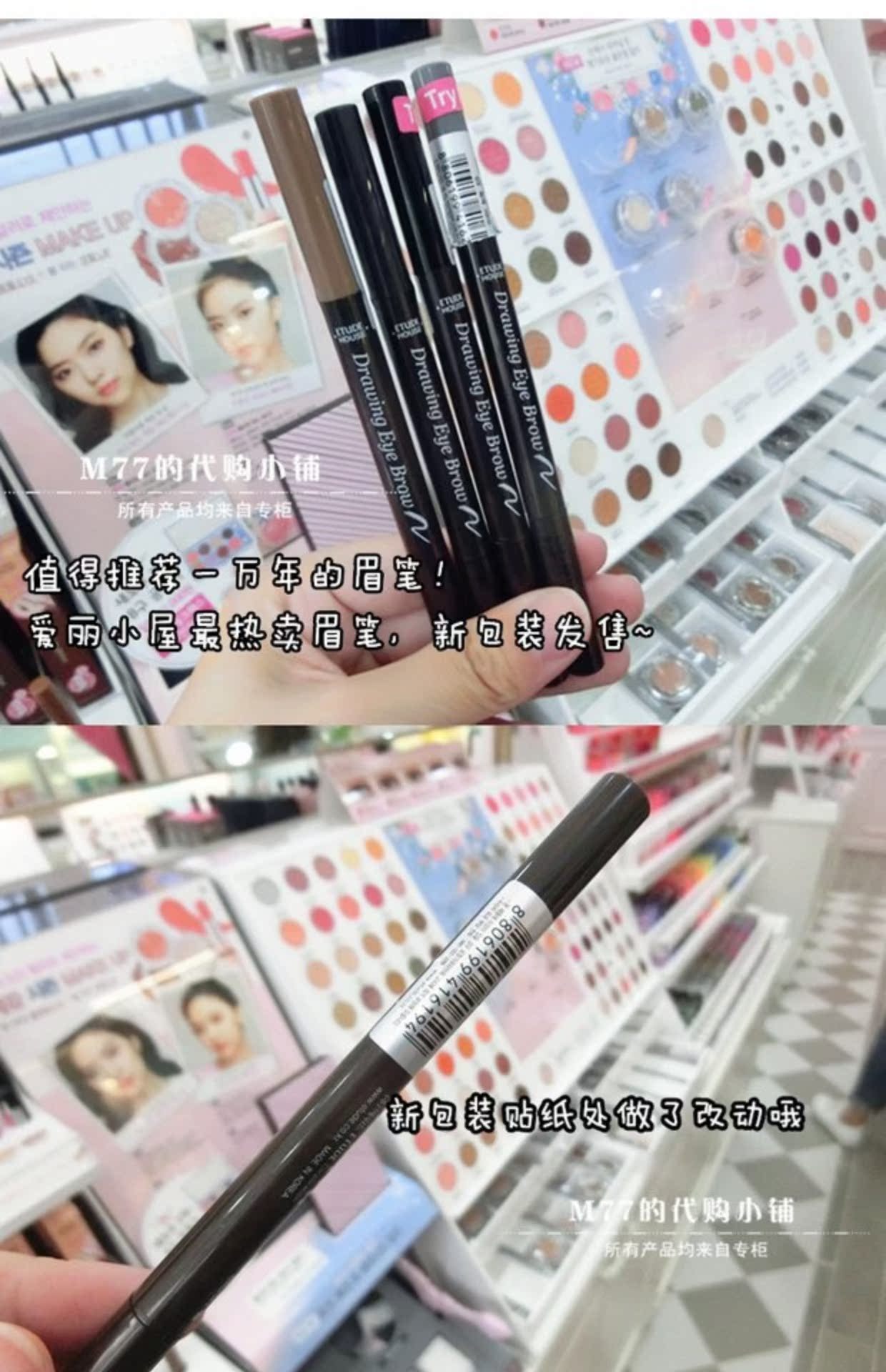 Điểm nóng! Hàn Quốc Chính hãng Spot Etude House Lông mày Bút chì Đôi đầu tự động bút chì lông mày Không thấm nước - Bút chì lông mày / Bột / Stick bảng màu chì kẻ mày innisfree