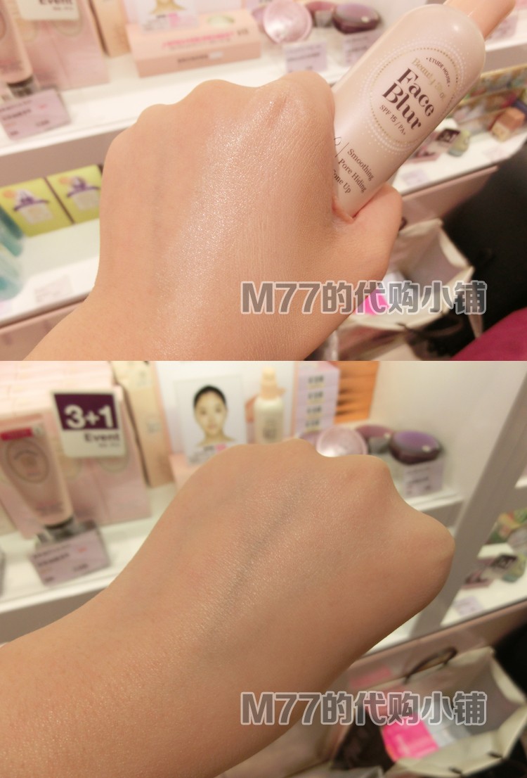 Teng Yu Jia Aili Cabin Face Blur Tự hẹn giờ Làm đẹp Làm sáng Cô lập Trang điểm Tiền sữa Lỗ chân lông vô hình M77 kem che khuyết điểm maybelline fit me