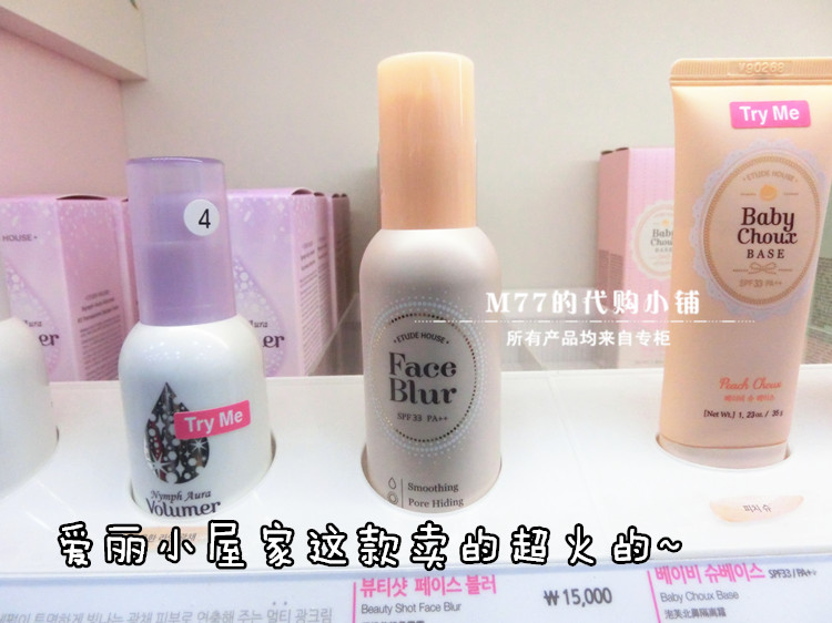 Teng Yu Jia Aili Cabin Face Blur Tự hẹn giờ Làm đẹp Làm sáng Cô lập Trang điểm Tiền sữa Lỗ chân lông vô hình M77 kem che khuyết điểm maybelline fit me