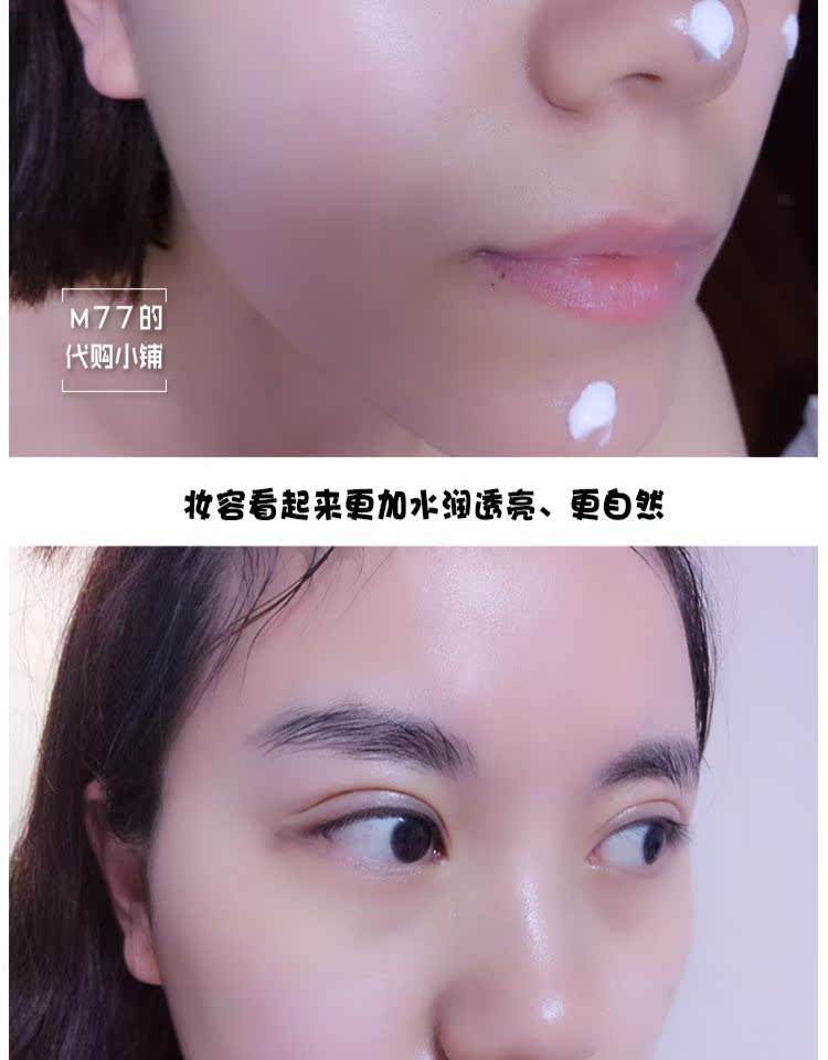 Không bao giờ nổi! Kem nền dưỡng ẩm của Pháp Embryolisse Makeup Primer Foundation 75ml 30ml tip concealer