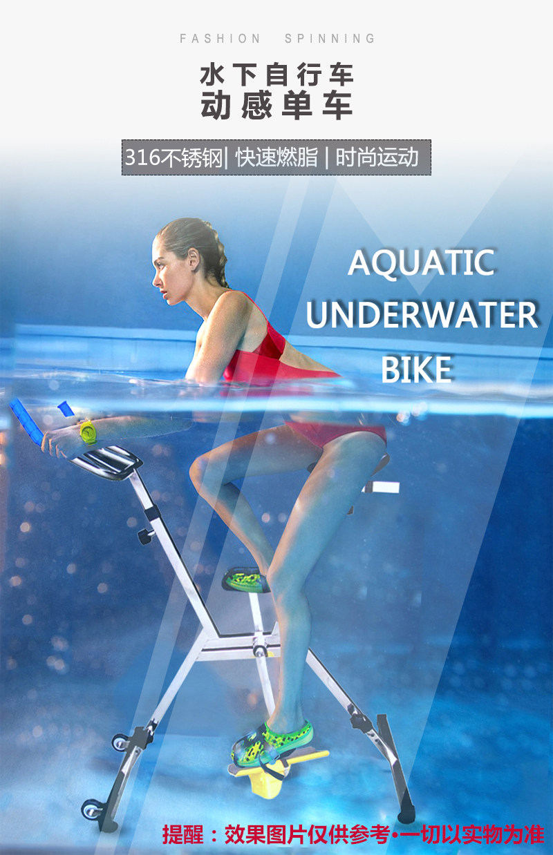 Ютонг из нержавеющей стали подводной велосипед подводной фитнес -оборудование Коммерческое фитнес