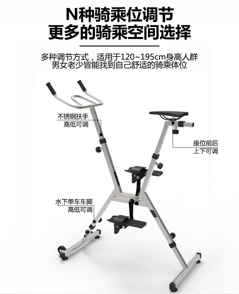 Ютонг из нержавеющей стали подводной велосипед подводной фитнес -оборудование Коммерческое фитнес