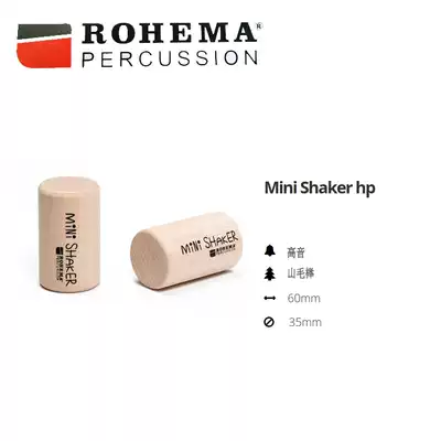 Germany imported ROHEMA Mini baby sand hammer exercise auditory grip rattle 61562 2