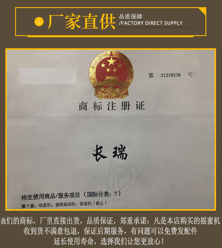 Мед экстрактор 摇蜜机304全不锈钢加厚打蜜桶小型家用中蜂打糖甩蜜机一体横梁款