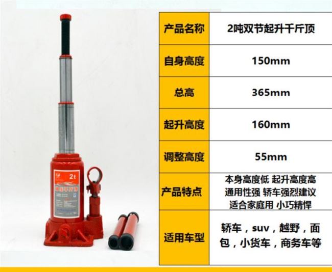Jack xe thủy lực cầm tay dọc tạo tác sửa chữa lốp xe sửa chữa lốp xe cơ khí cầm tay công cụ 4t - Dụng cụ thủy lực / nâng