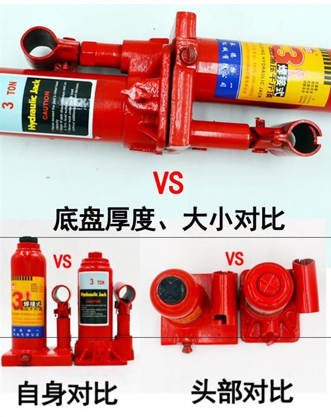 Jack xe thủy lực cầm tay dọc tạo tác sửa chữa lốp xe sửa chữa lốp xe cơ khí cầm tay công cụ 4t - Dụng cụ thủy lực / nâng