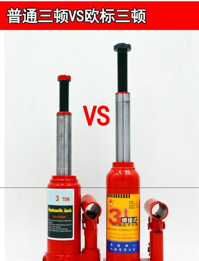 Jack xe thủy lực cầm tay dọc tạo tác sửa chữa lốp xe sửa chữa lốp xe cơ khí cầm tay công cụ 4t - Dụng cụ thủy lực / nâng
