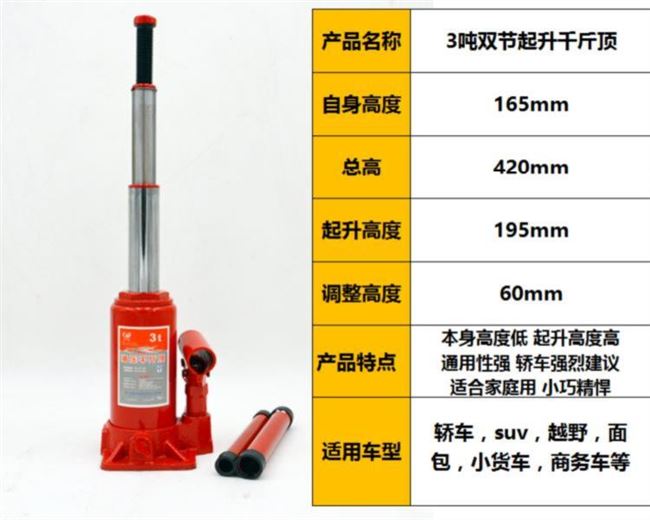 Jack xe thủy lực cầm tay dọc tạo tác sửa chữa lốp xe sửa chữa lốp xe cơ khí cầm tay công cụ 4t - Dụng cụ thủy lực / nâng