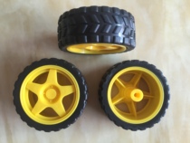 65MM motor TT motor hub rubber car tire DIY smart car electronic accessories robot model wheel