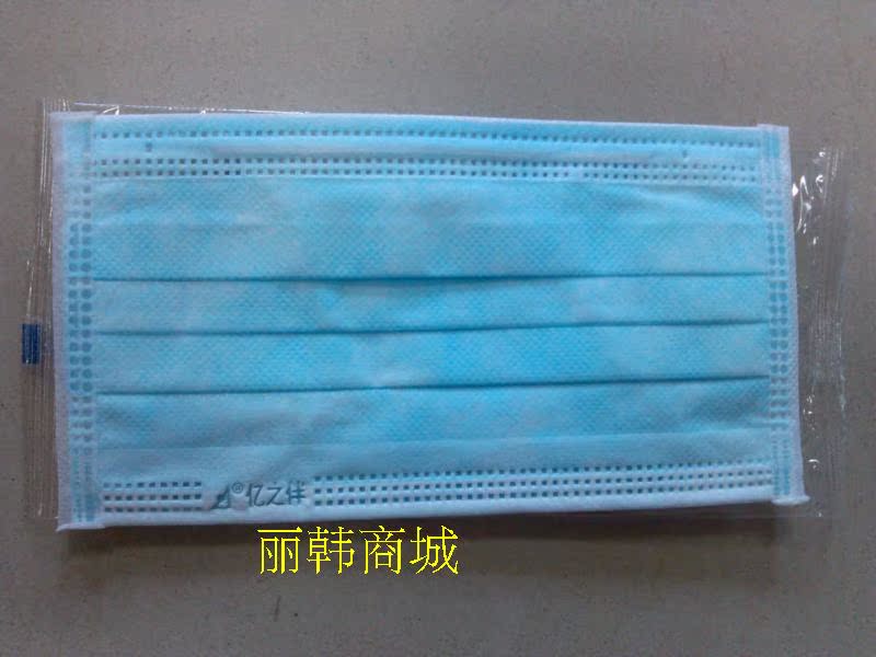 Disposable mask three-layer non-woven fabric mask independent packaging-Taobao