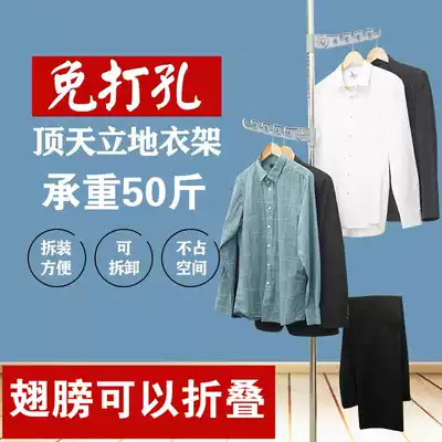 Stainless steel ceiling hanger Bedroom floor balcony multi-function single rod double rod simple clothes rack