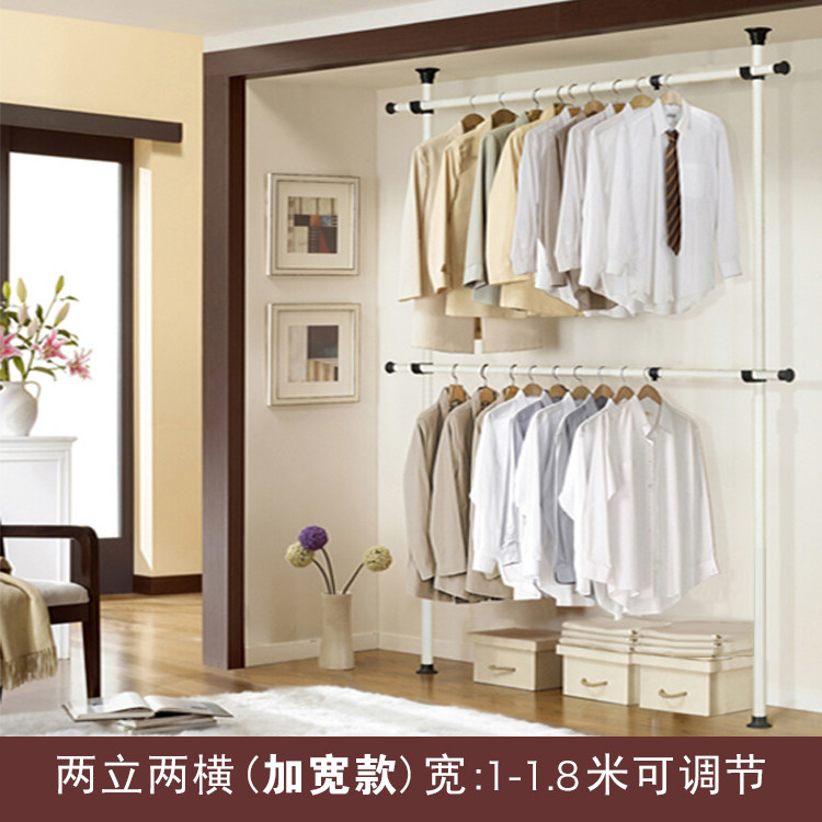Home Top Sky Clotheshorse Cap Bedroom Floor Shelving Shelving Single Pole Multifunction Simple Combined Wardrobe