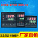 Analog control output Yitai Instrument Thermostat