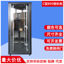Network cabinet widens and deepens 19-inch server exchange cabinet 800 wide control cabinet routing slot to open the door