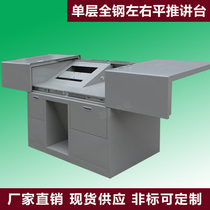 Multi-function multimedia podium steel electric classroom school center console class classroom teacher podium