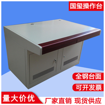 Monitoring console double single platform triple quadruple triple quadruple 3 2 console monitor TV wall cabinet