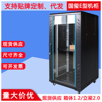 1 m 42u network Cabinet 1 8 M server cabinet monitoring standard 19 inch cabinet switch control cabinet thickening