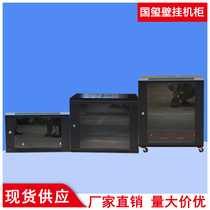 9U wall-mounted cabinet standard 19-inch wall cabinet network Cabinet 6u12u chassis cabinet 0 45 m small cabinet