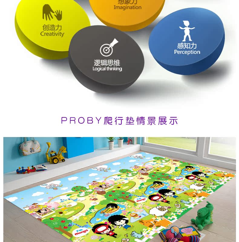 蒙妮欢乐童年_05.jpg