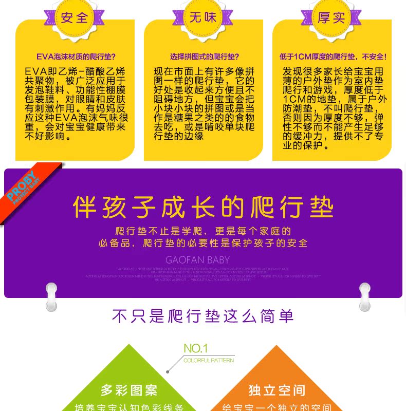 蒙妮欢乐童年_03.jpg