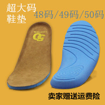 Extra large size mens sweat-absorbing cloth deodorant sports thickening hot-selling insole Plus size 45 46 47 48 49 50 yards