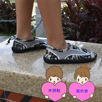 Foreign trade hot sale childrens wading shoes quick-drying and breathable river tracing shoes non-slip outdoor swimming shoes beach shoes mens and womens childrens shoes