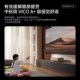 XGIMI AURA 2 ultra short throw laser TV projector overseas version 4K ultra high definition high brightness high protection screen mobile phone wireless projection smart home living room ultra short throw smart home aesthetics